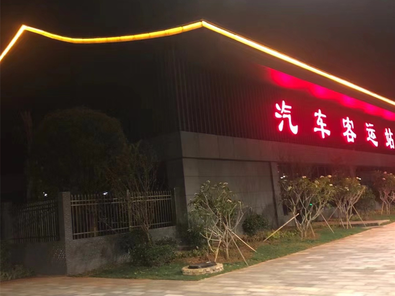 旧高铁站项目外装部分图