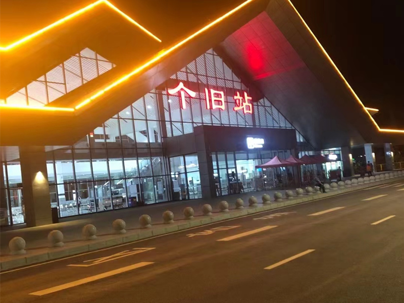 旧高铁站项目外装部分图